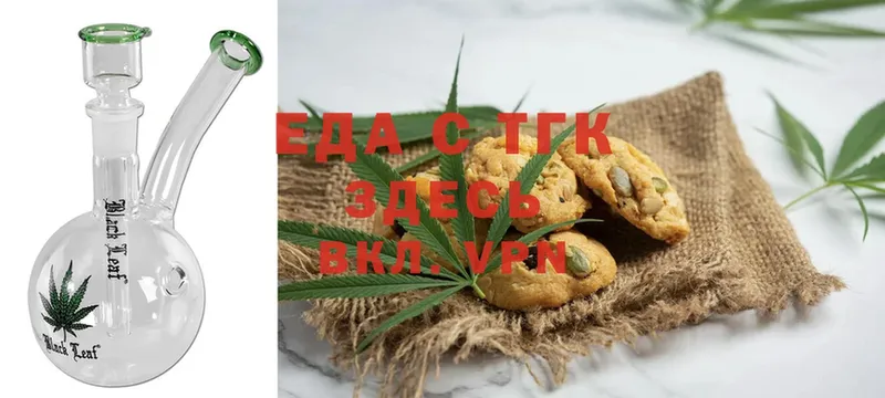 нарко площадка состав  Болгар  Canna-Cookies марихуана 