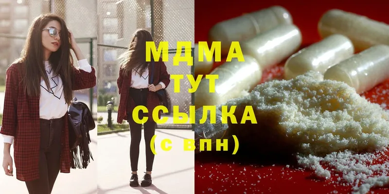 MDMA молли  купить  сайты  площадка клад  Болгар 